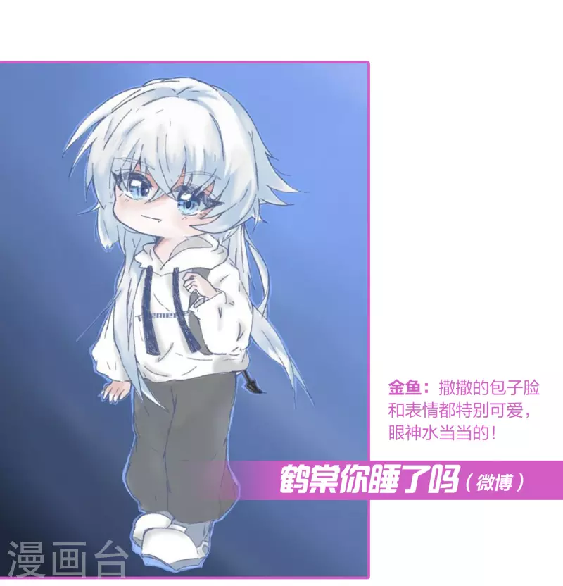 新年同人赛结果公布19