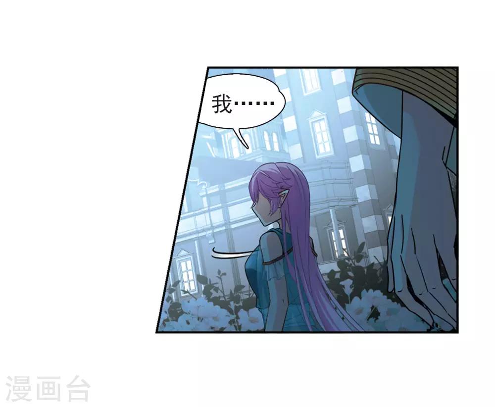 第452话 沙卡殿下17