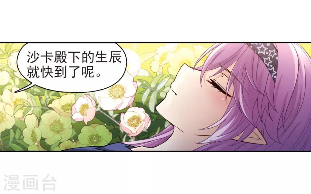 第473话 酒醉19