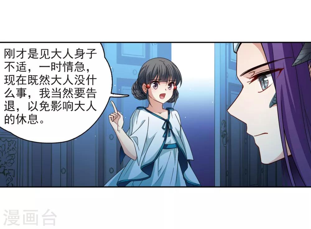 第407话 橘色曼珠沙华128