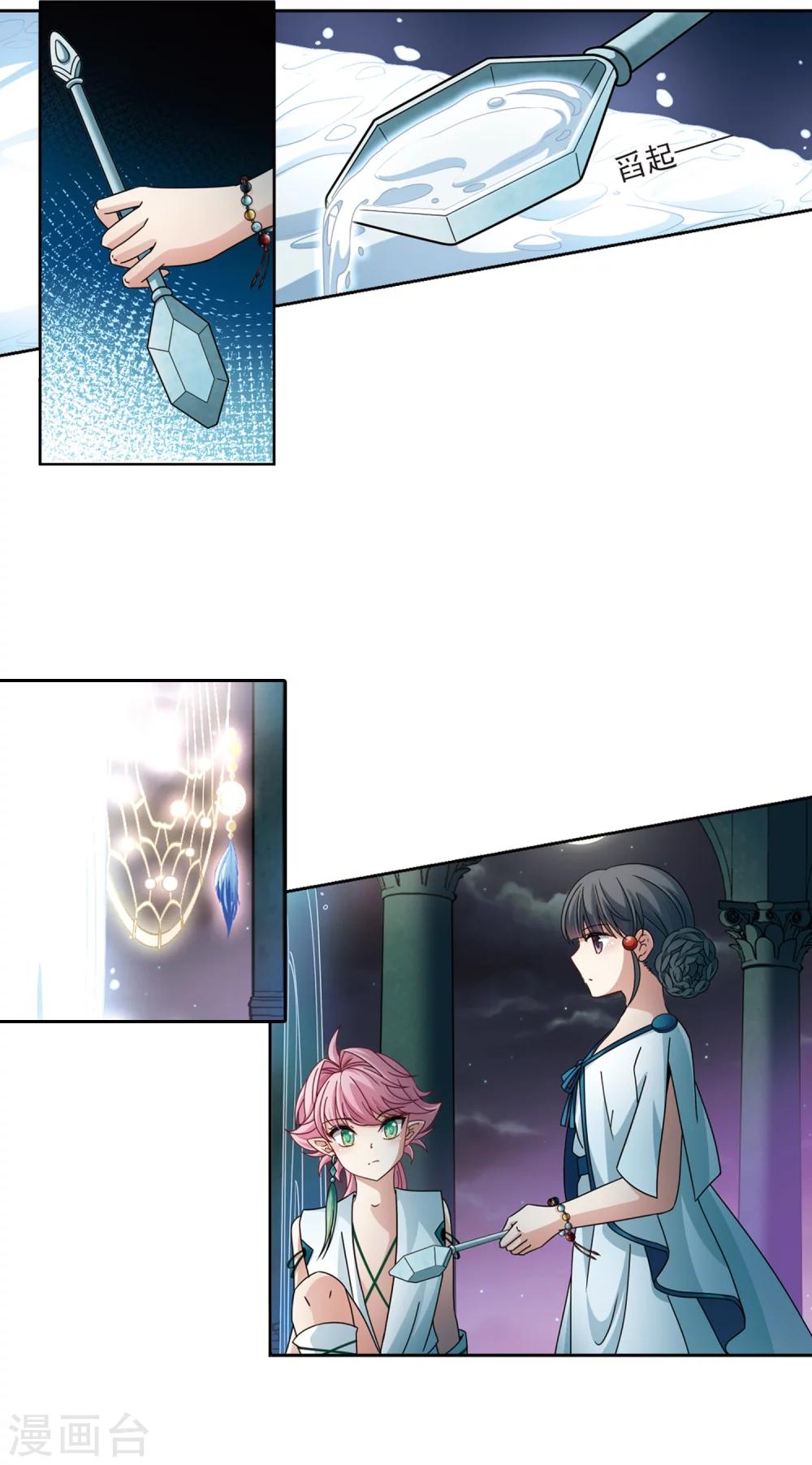 第401话 冥王21