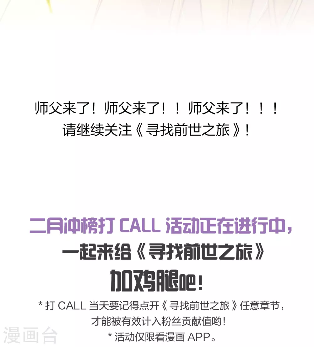 第2季第11话 宿命的再次开始839