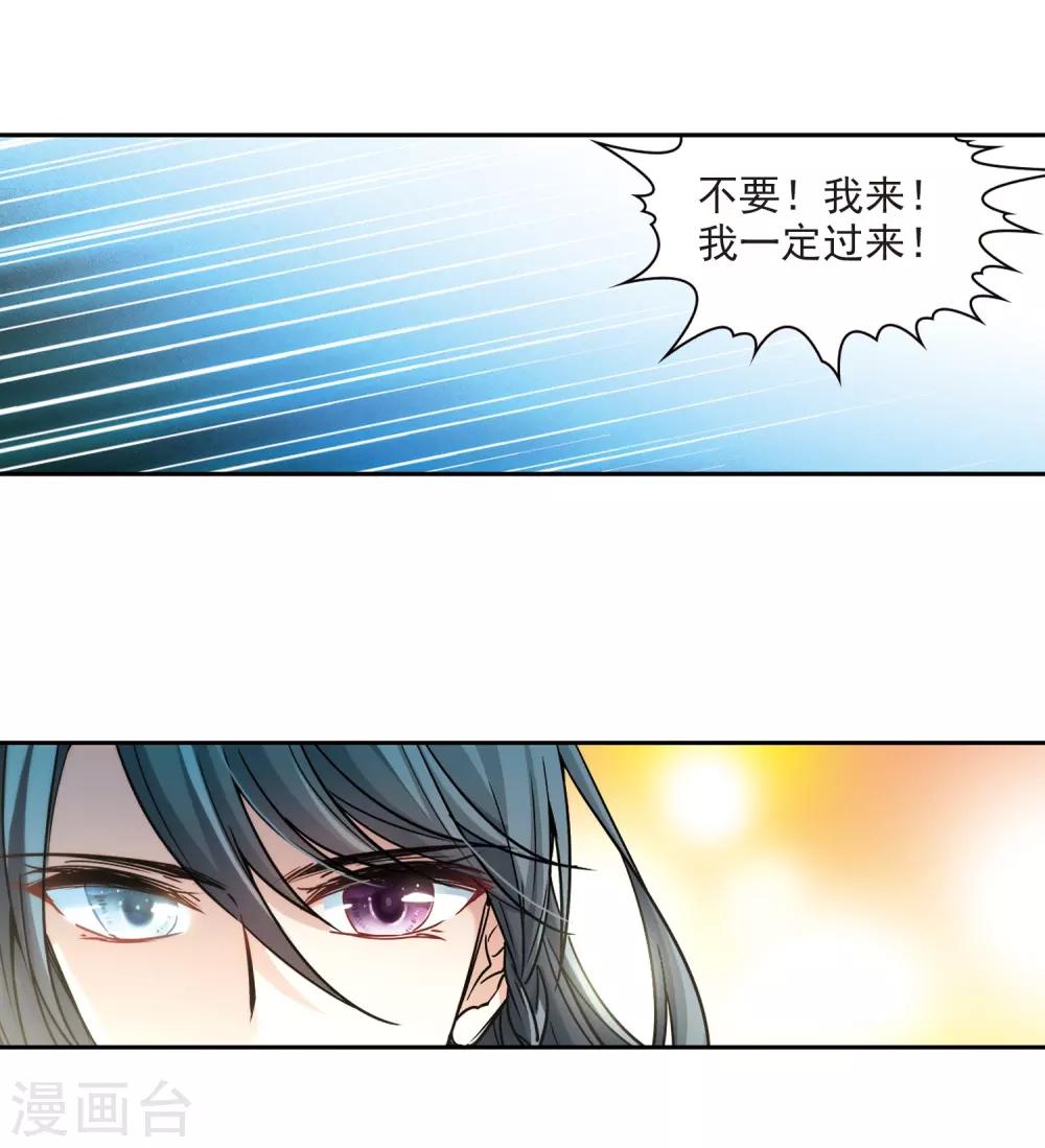 第344话 重逢216