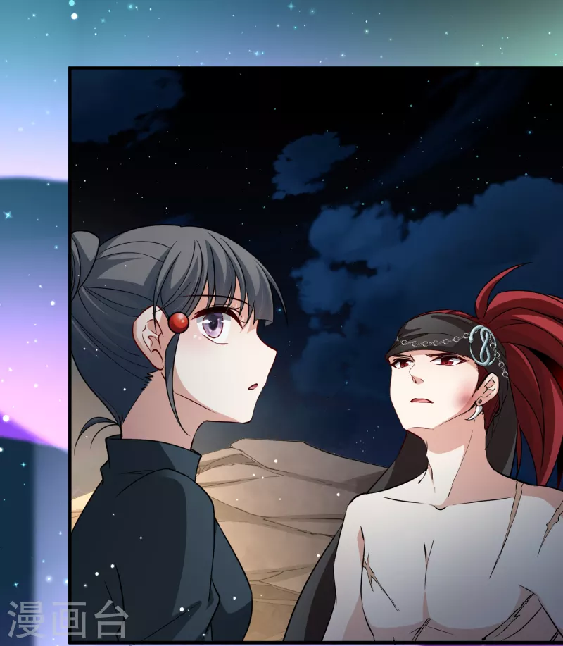 第2季第43话 莫名其妙的婚约312