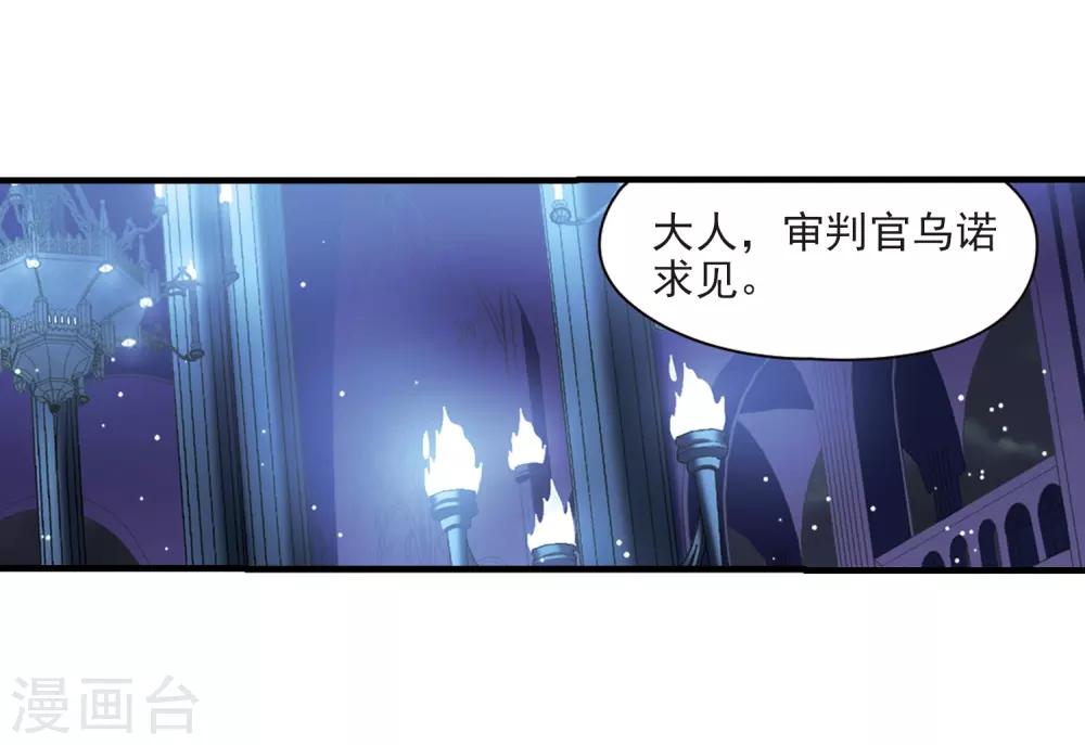 第413话 冥王的惩罚220