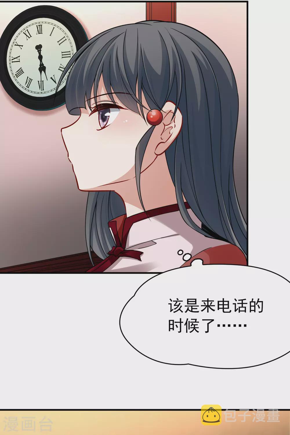 第2季第1话 夜晚出现的男子110