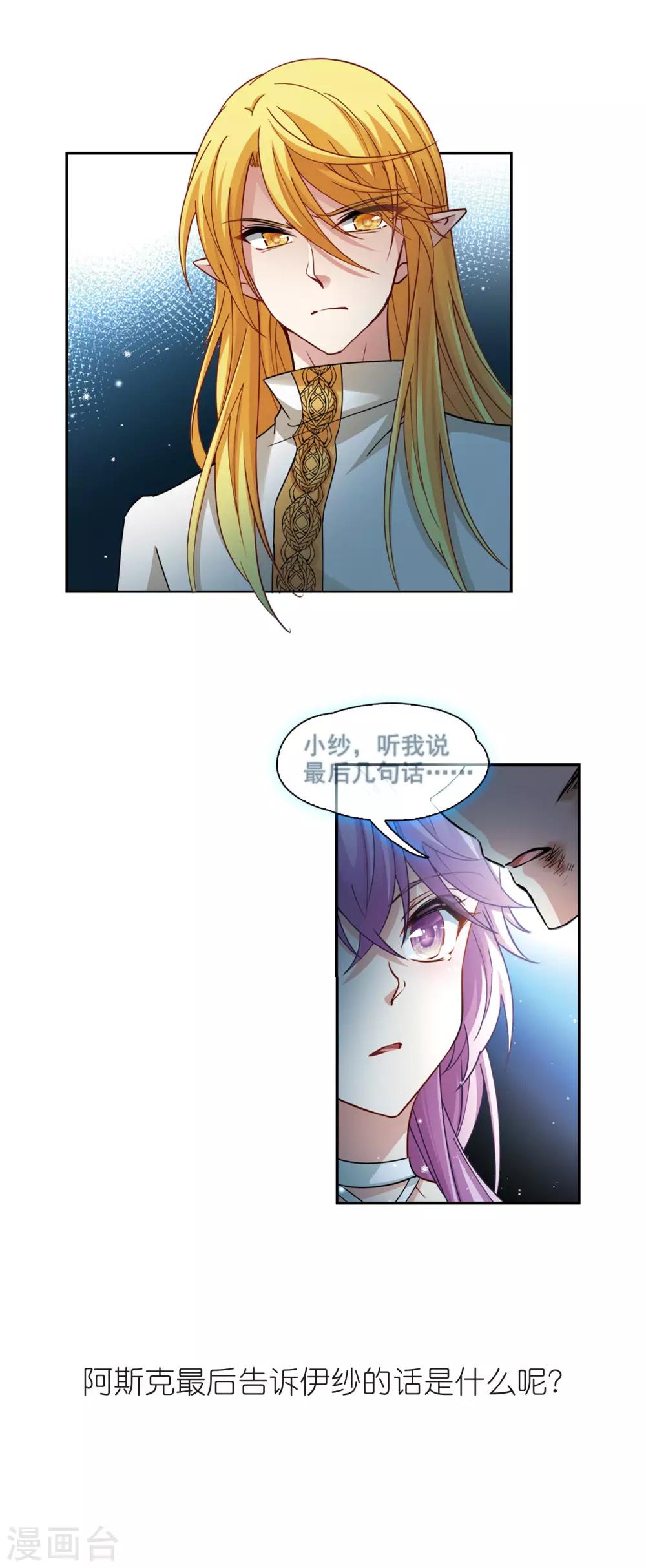 第493话 最後的要求312