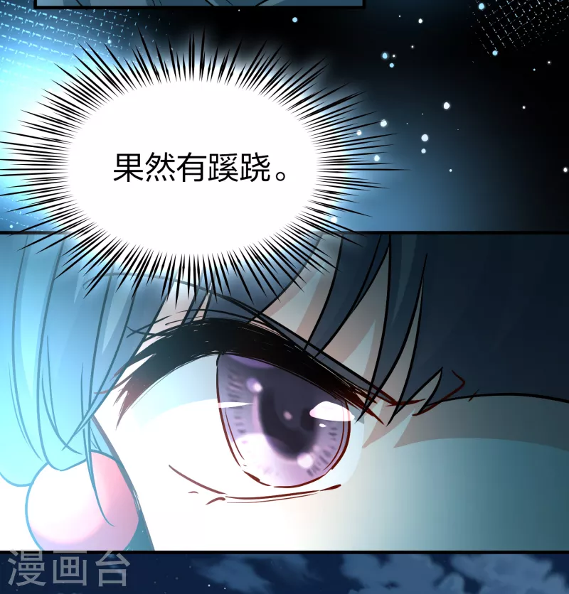 第2季第62话 拉尼阿尔的命运238
