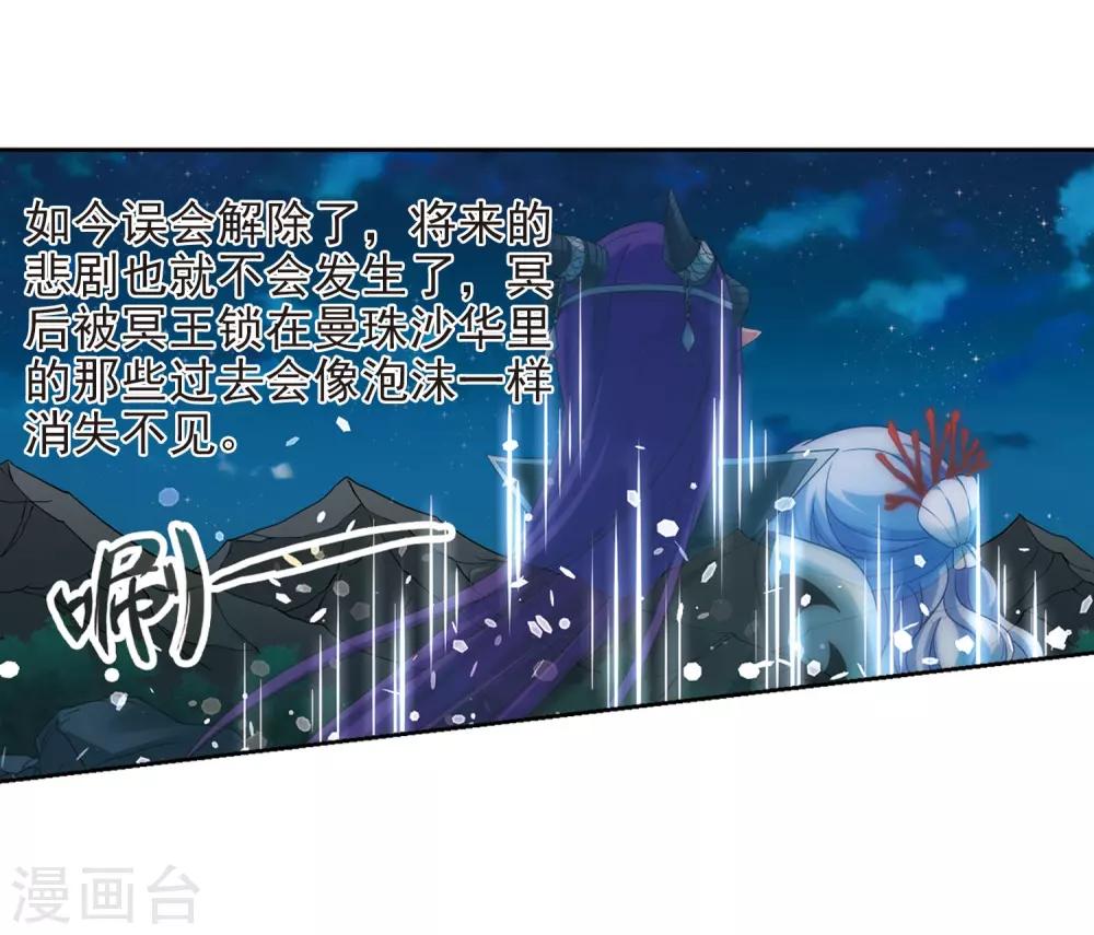 第468话 和解218