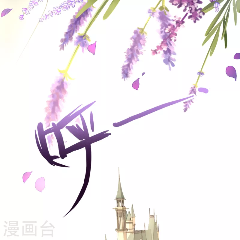 第2季第89话 佛兰德尔的弟弟110