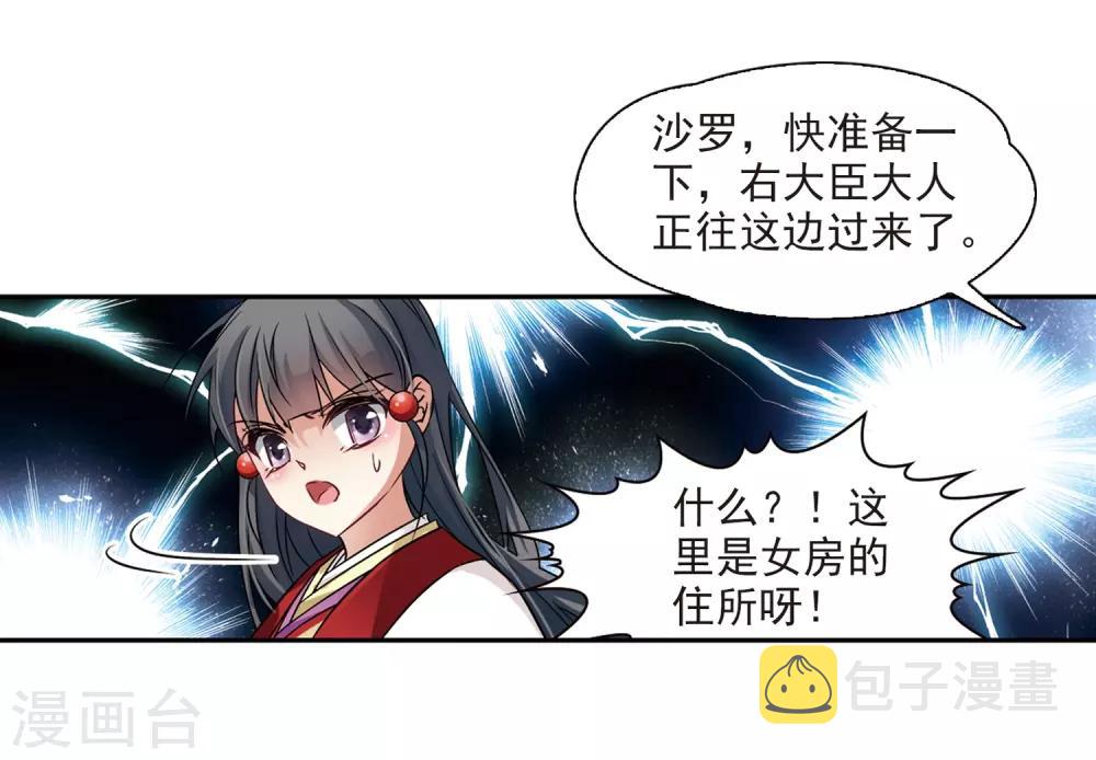 第235话 入宫217