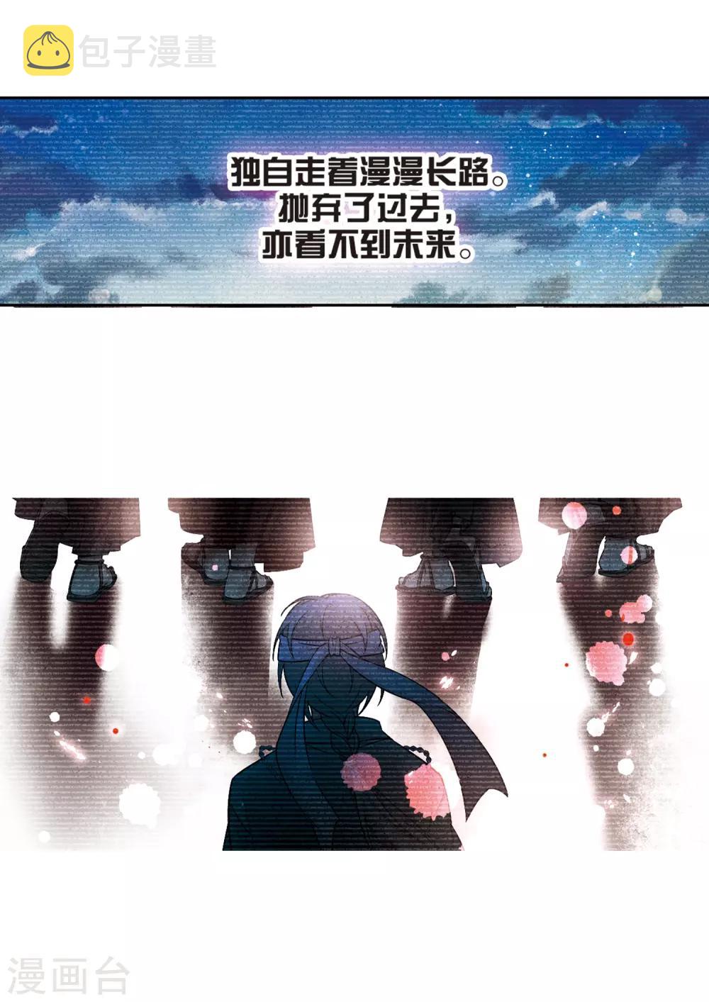 第72话 京都烟花310
