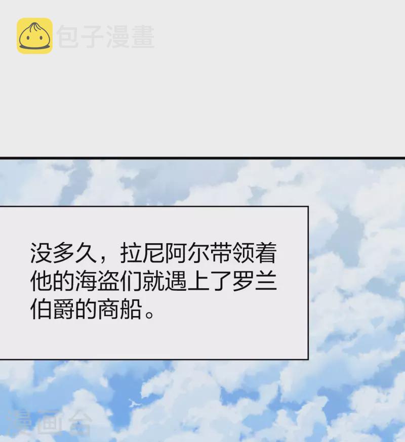 第2季第44话 莫名其妙的婚约431
