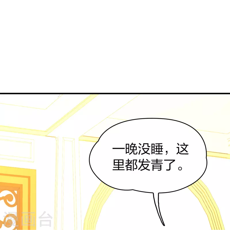 第2季第114话 养伤227