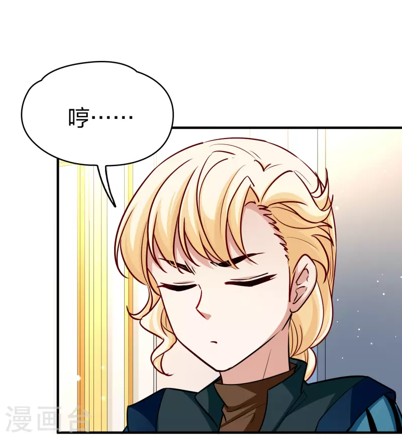 第2季第116话 幕後的操纵者110