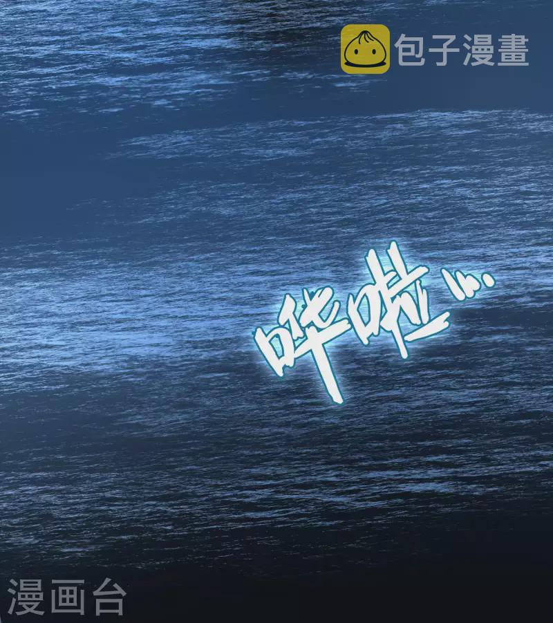 第2季第61话 拉尼阿尔的命运126