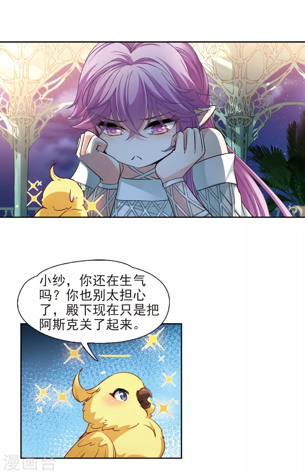 第490话 杀戮33