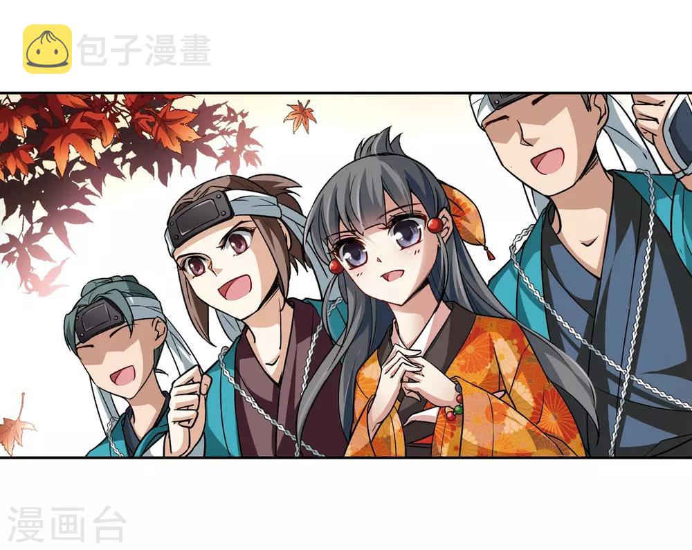 第43话 新撰组317