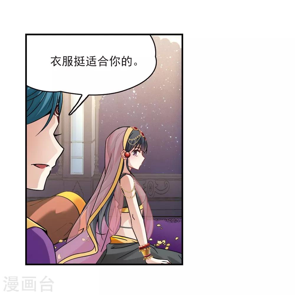 第354话 古印度加尼卡39