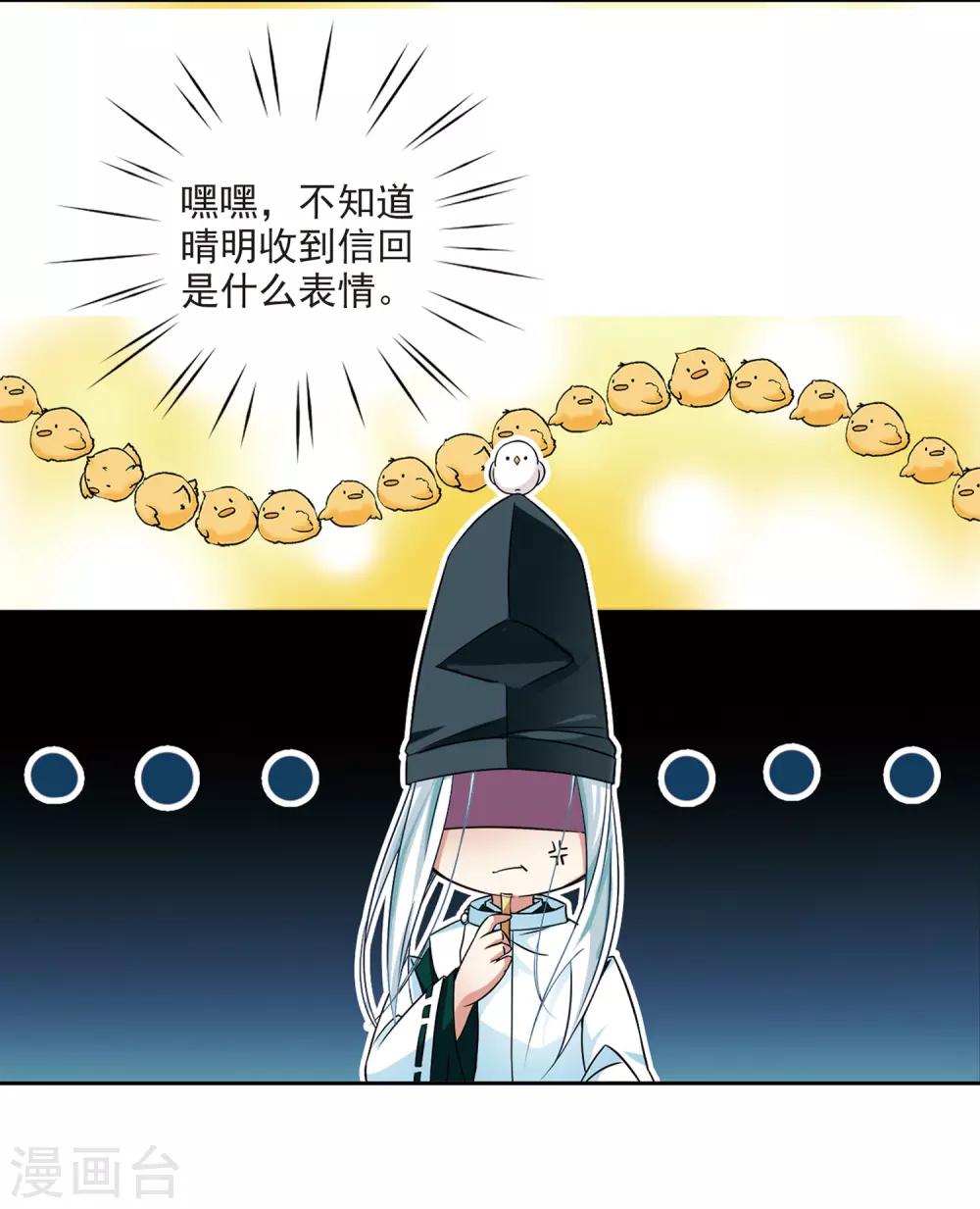 第235话 入宫215