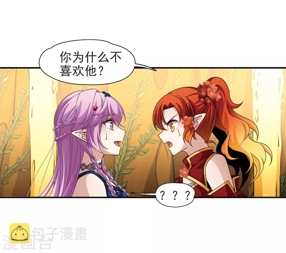 第463话 染白的头发35