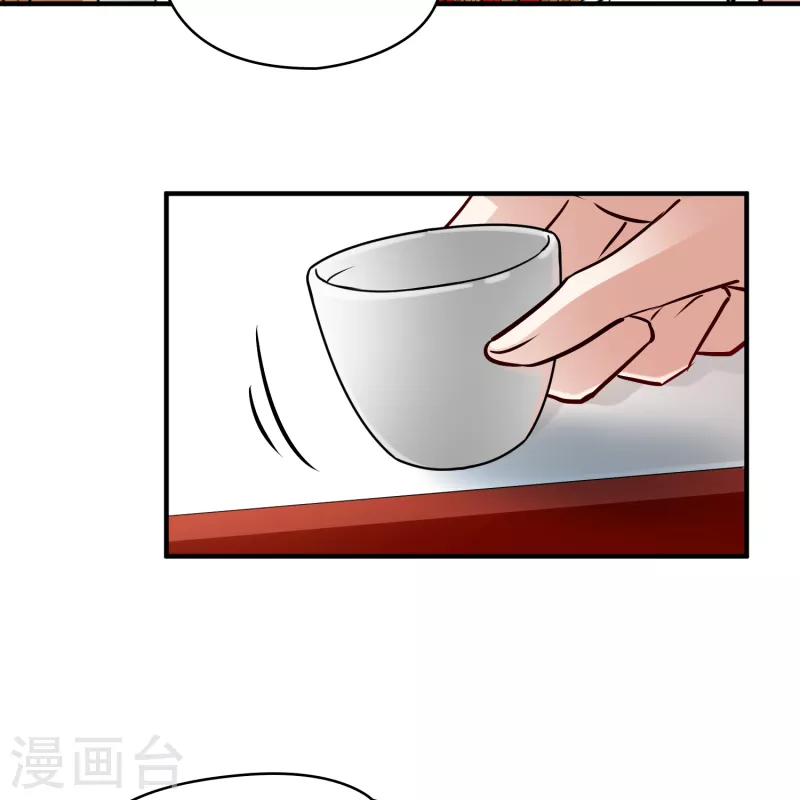 第2季第140话 前往奇琴伊察129