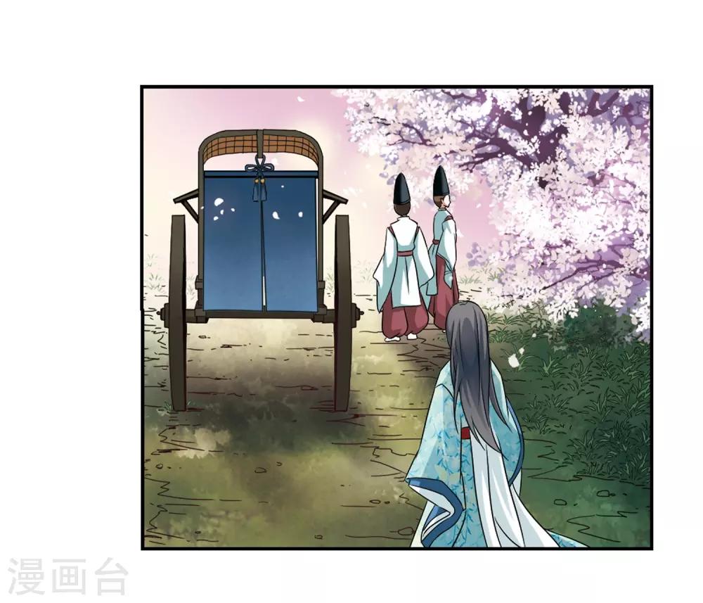第227话 散心114