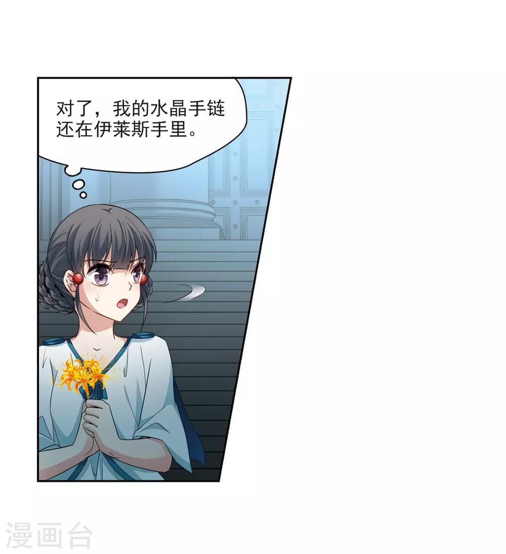 第423话 司音的秘密4