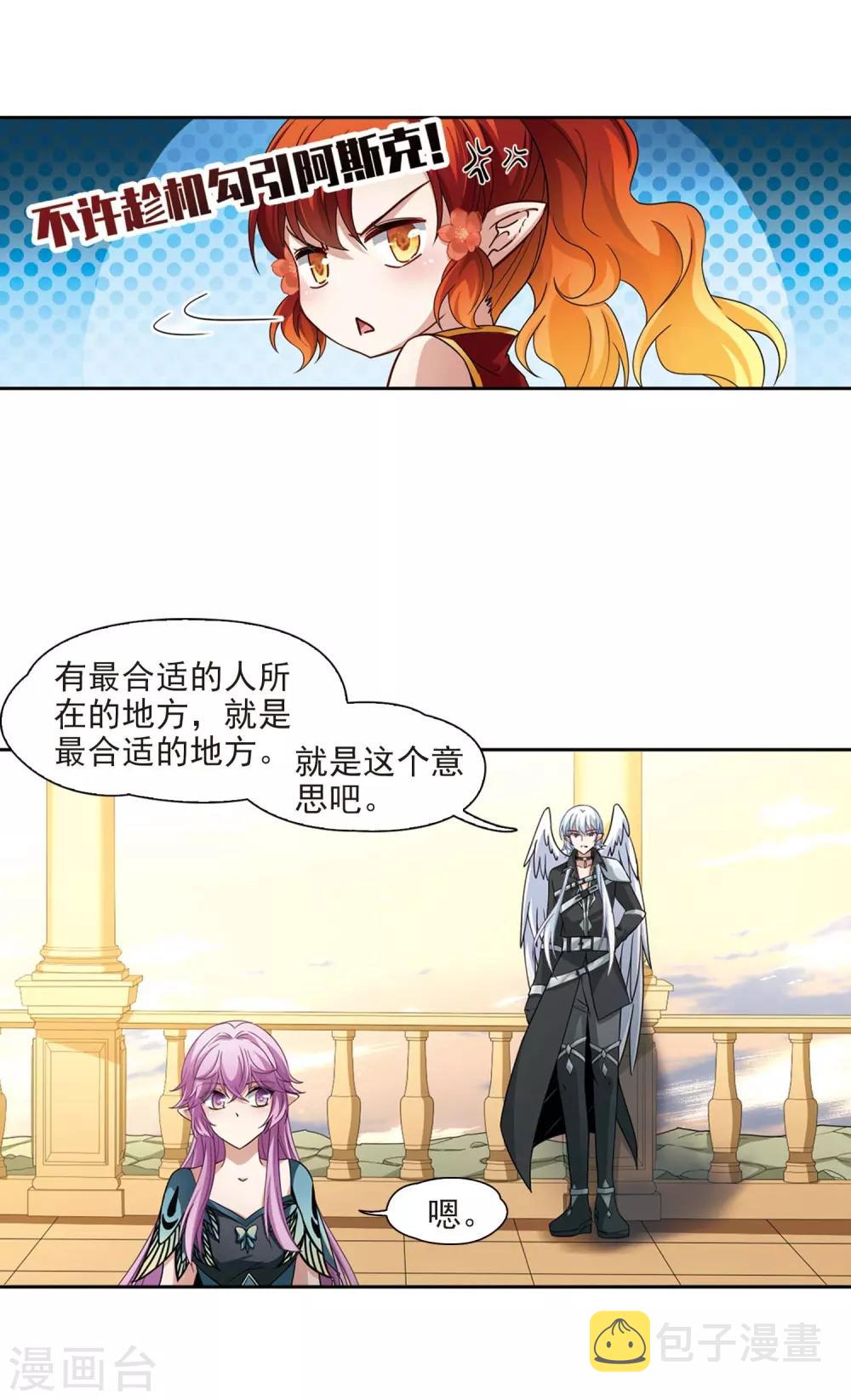 第469话 和解314