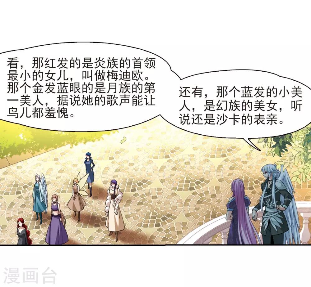 第475话 酒醉316