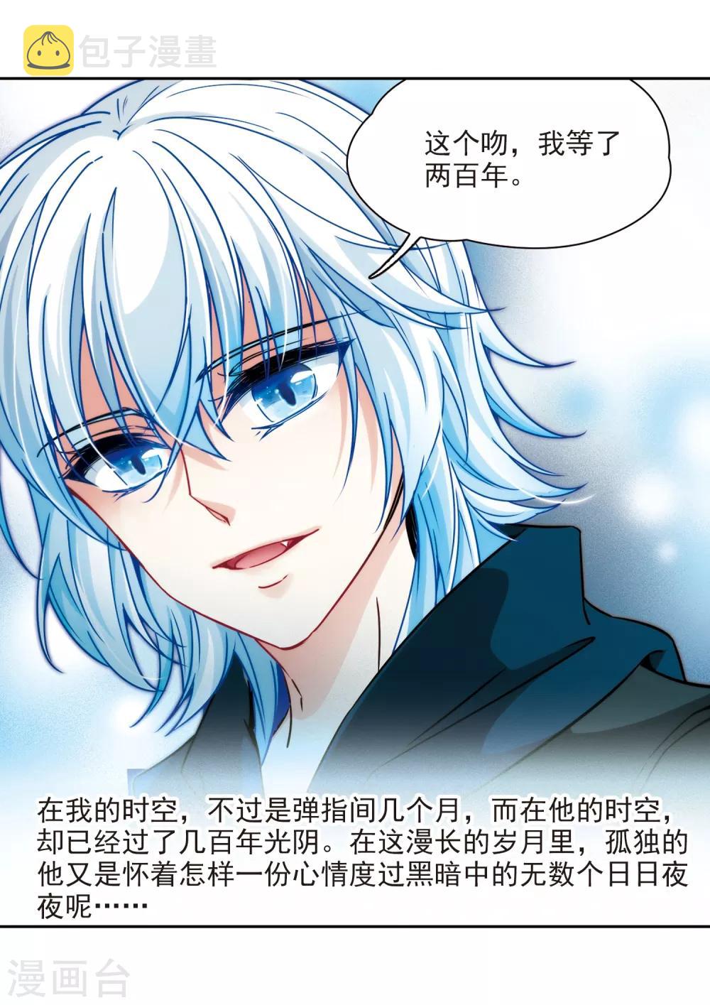 第345话 重逢35