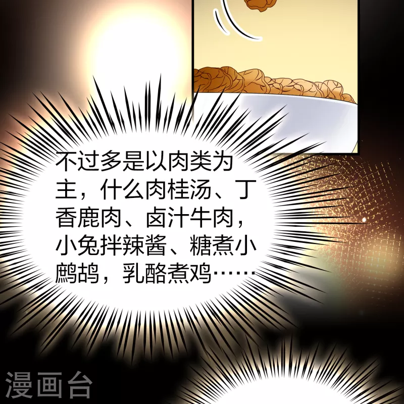第2季第91话 佛兰德尔的弟弟315