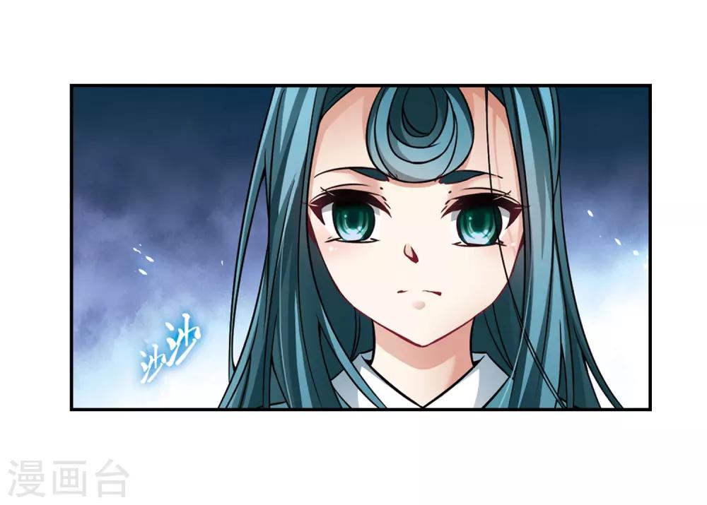 第250话 红发的妖怪113