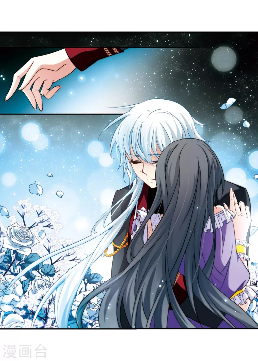 第205话 熟悉的身影19