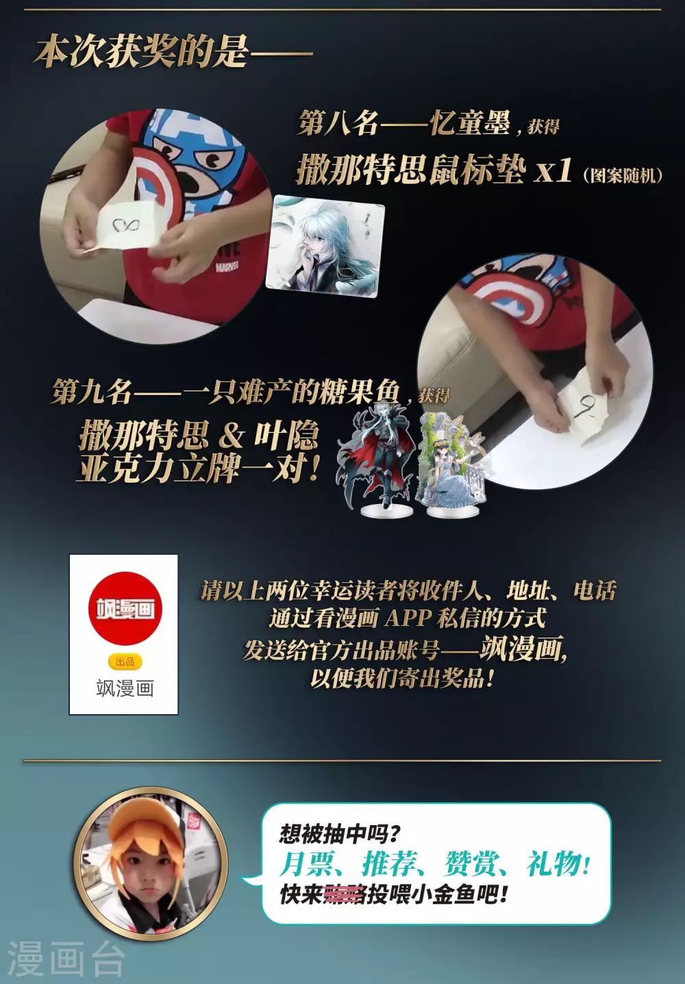 第415话 冥王的梦境124