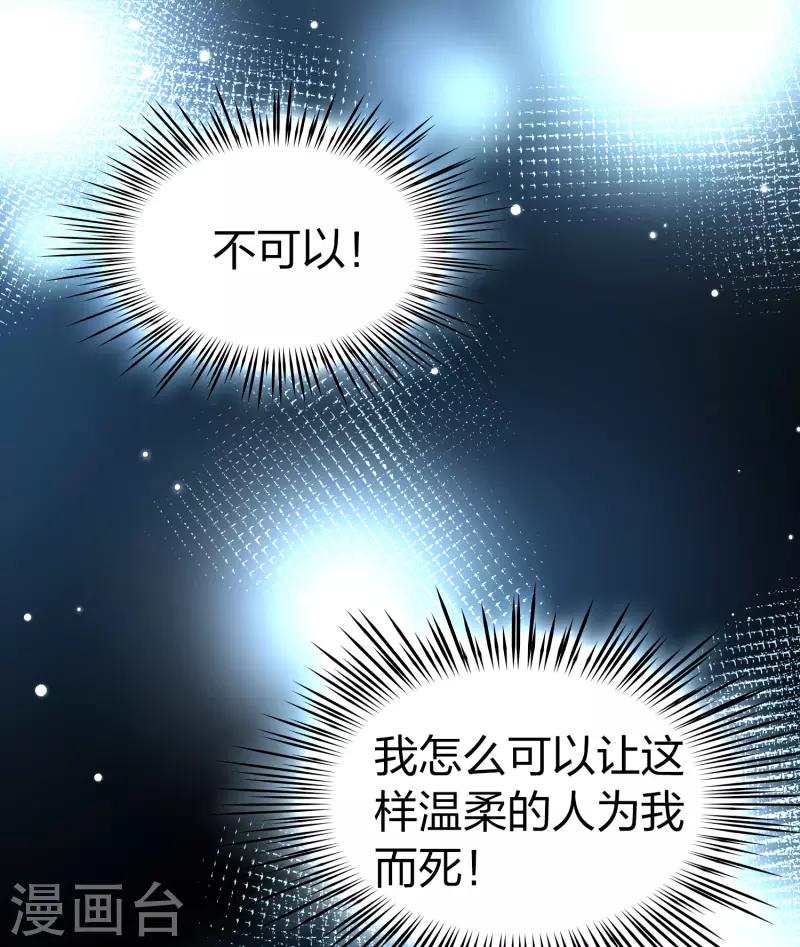第2季第120话 幕後的操纵者518
