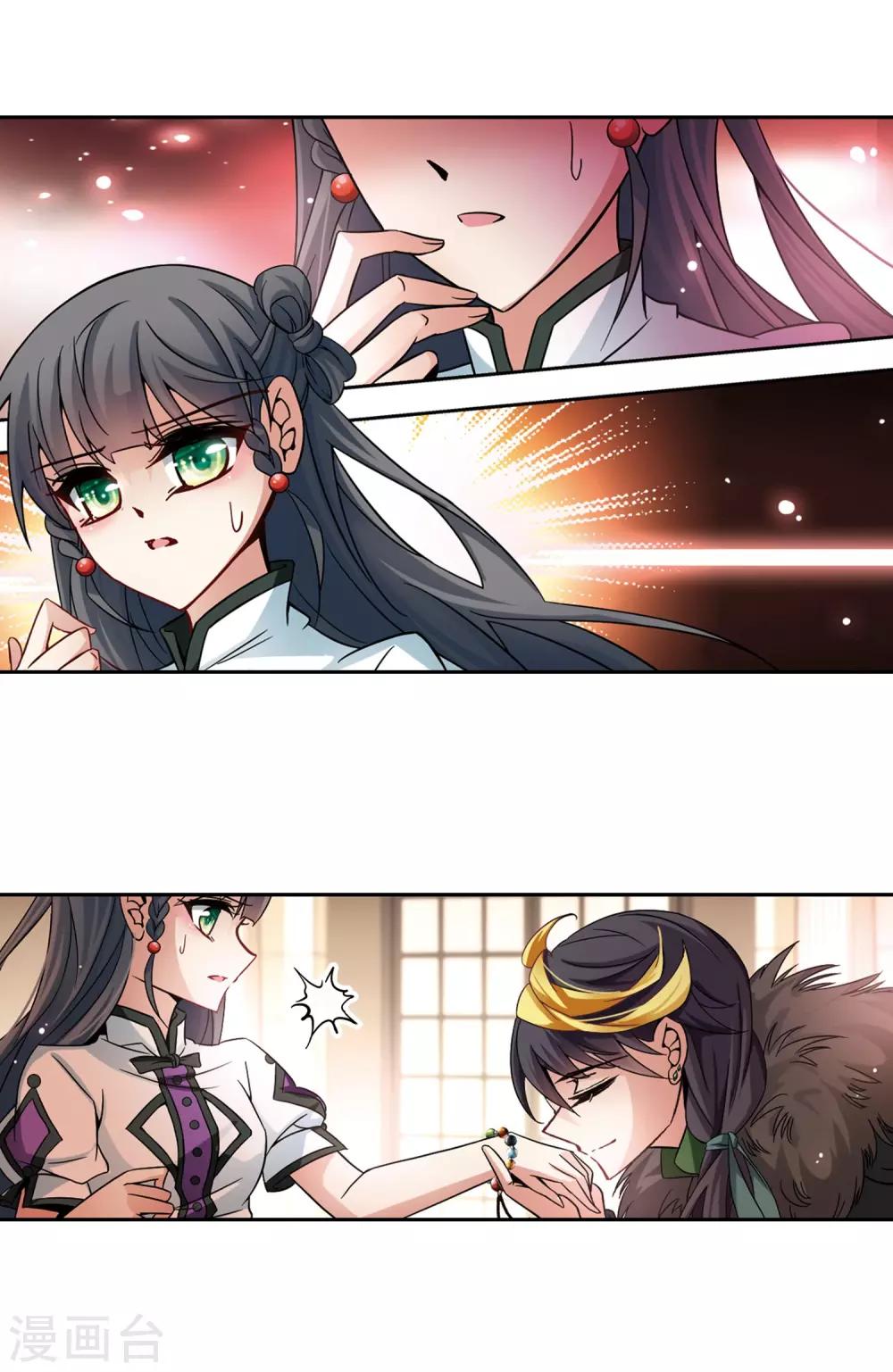 第188话 西泽尔与杜莲312