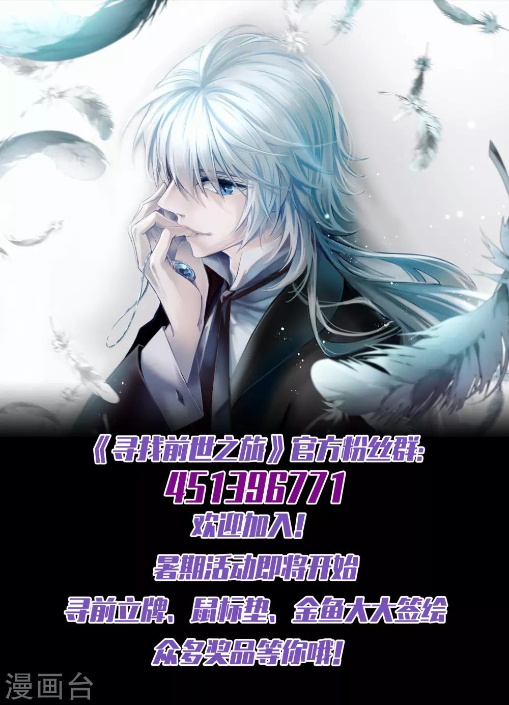 第405话 冥王的宴会231