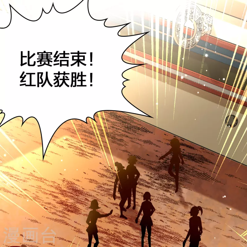 第2季第176话 恐怖的球赛126