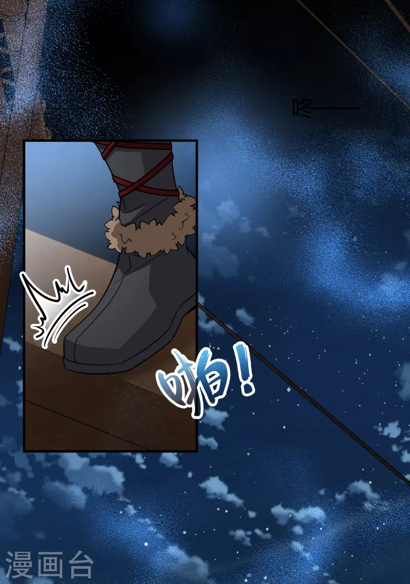 第2季第36话 第二次航行231