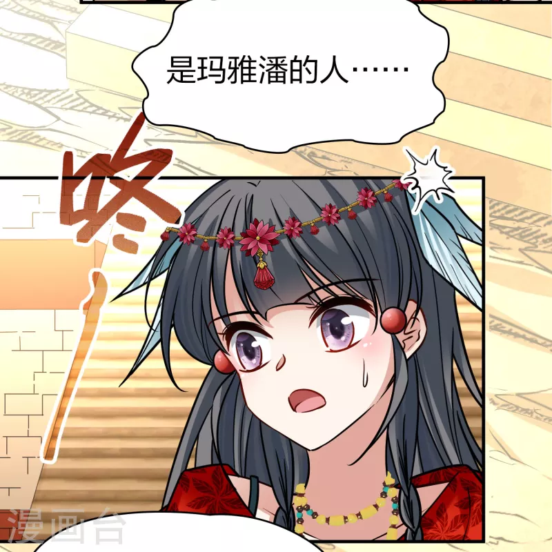 第2季第162话 遇袭124
