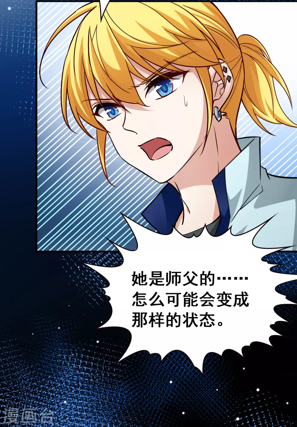 第2季第9话 宿命的再次开始66