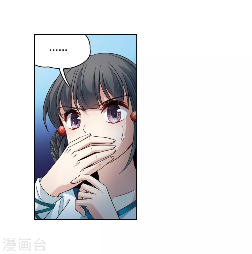 第408话 橘色曼珠沙华213