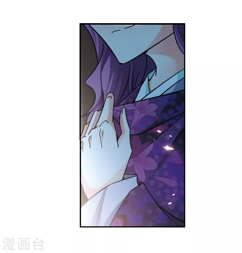第244话 右大臣的目的219