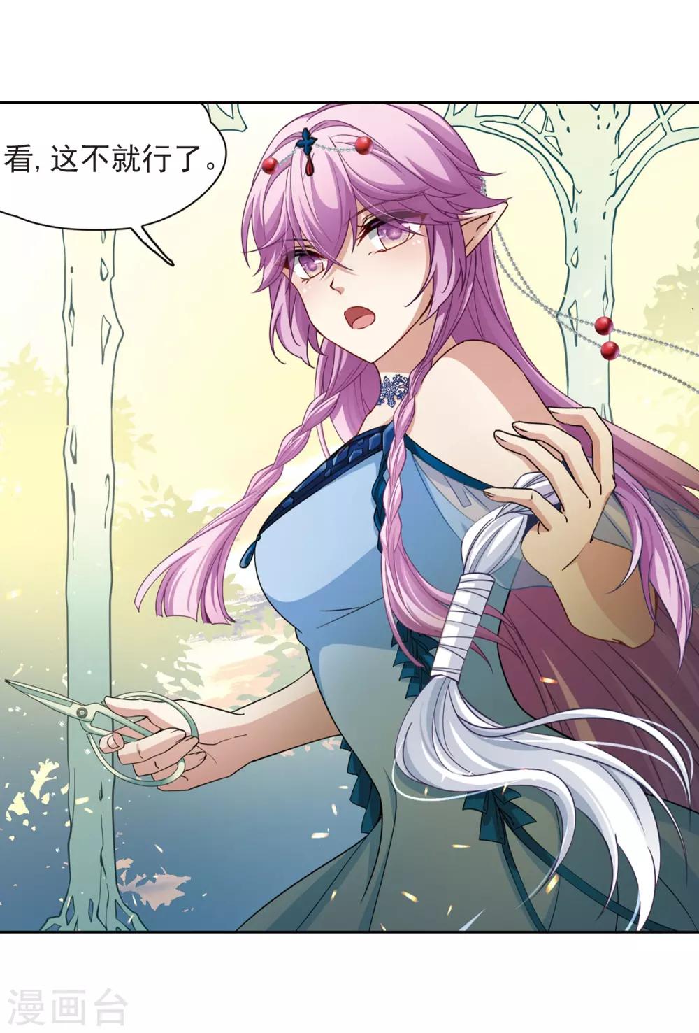 第464话 安提的求助118