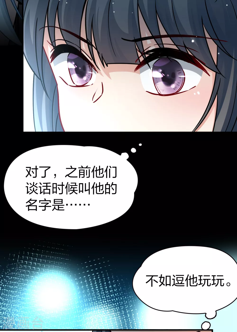 第2季第18话 水精灵的转世437