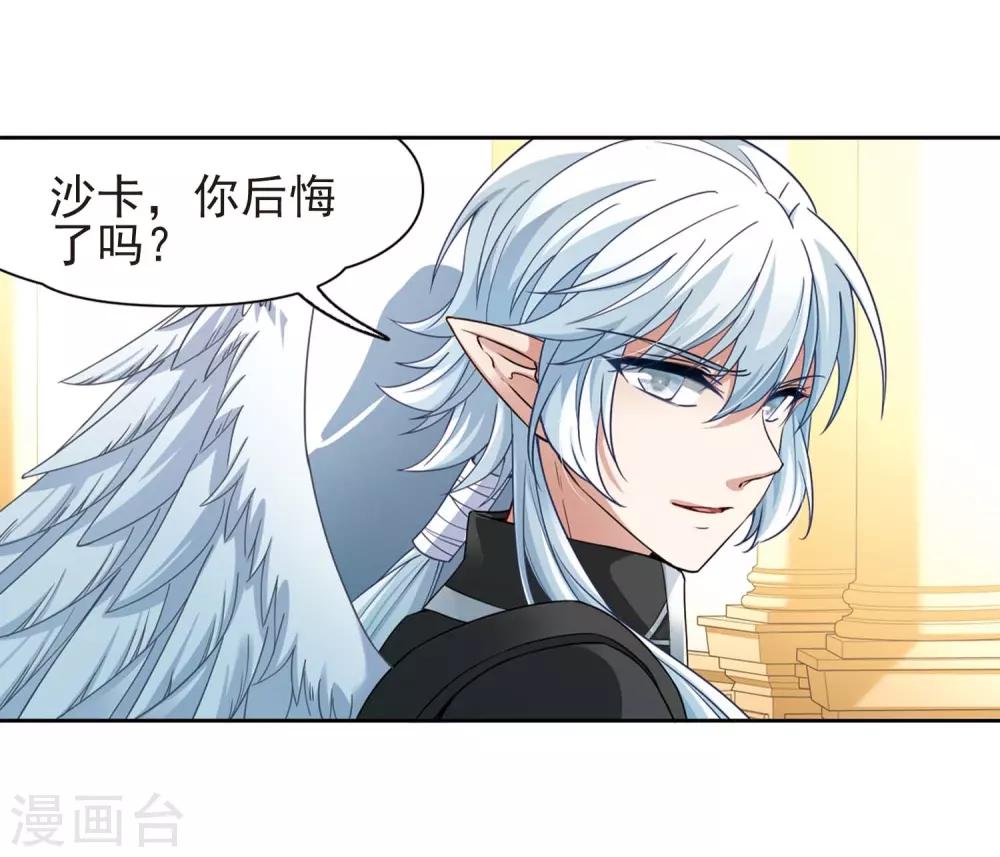 第470话 遇险118