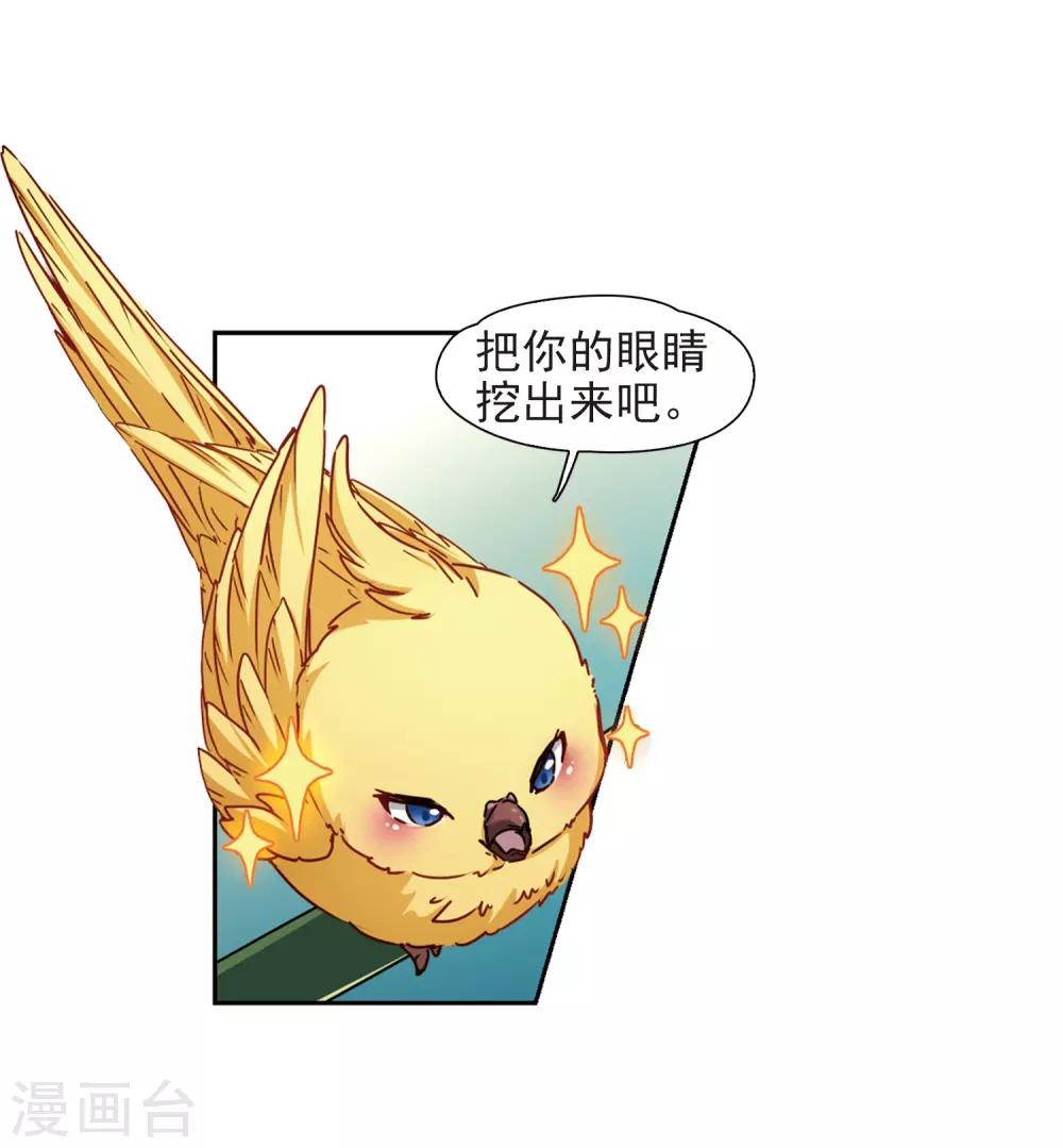 第458话 冥王的举动13