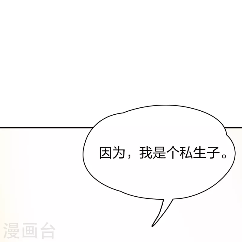 第2季第89话 佛兰德尔的弟弟132