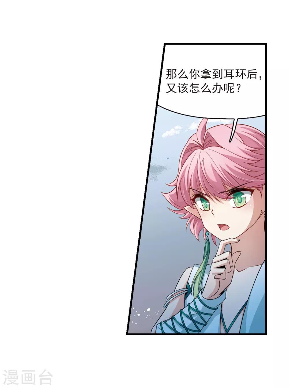 第411话 写给大家的梦37